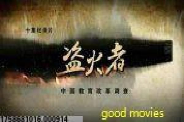 《循环》影视讲解,循环时间循环的悬疑解析