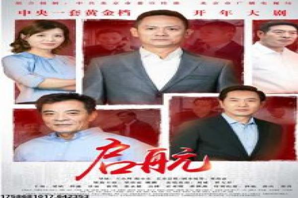 我身体的那个家伙-灵魂交换的爆笑人生之旅解析
