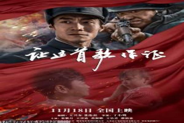 《毕了业我们结婚》影片详细,毕了业我们结婚爱情的故事