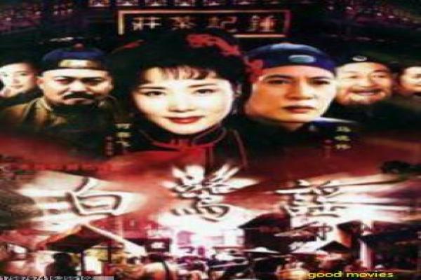斗破苍穹之大主宰动漫-萧炎主宰之路玄幻升级动画影视讲解父女生存的紧张故事情节深度还原与韩国丧尸片经典