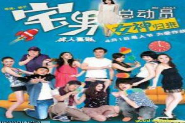致我们暖暖的小时光-司徒末与顾未易恋爱影片简介,校园甜宠的浪漫故事情节深度还原与青春爱情拍摄解析