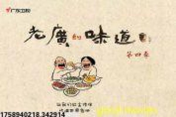 超时空男臣国语-超时空男臣国语穿越,国语版电视剧拍摄故事揭秘皇帝与臣子的搞笑古装