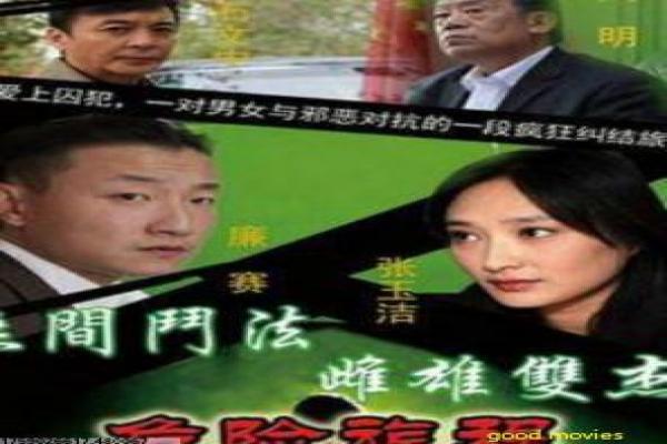 犯罪心理第6季-犯罪心理第六季连环,第六季详细故事情节剖析FBI侧写师的破案心理战
