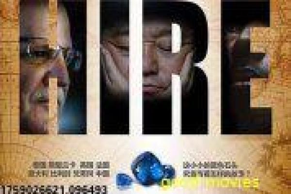 超人总动员2-超人家族冒险续集影片简介,家庭英雄的热血故事情节深度还原与迪士尼动画