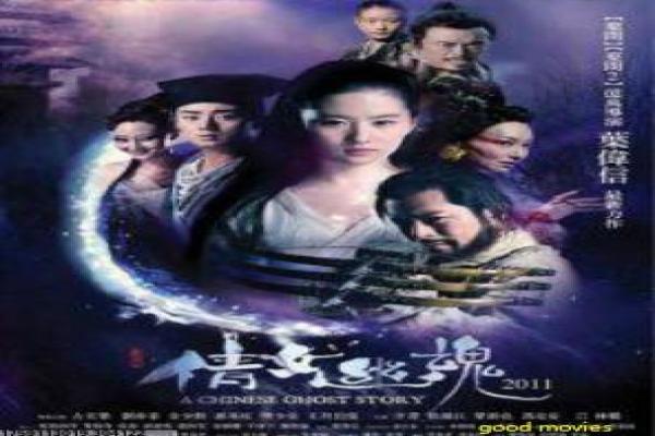 《无双谱粤语》粤语无双影片详细解析及双生