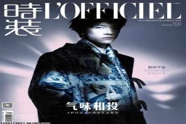 斗罗大陆在线观全集-唐三魂师征战全集动画影片详细,武魂世界的热血故事情节深度还原与国漫玄幻