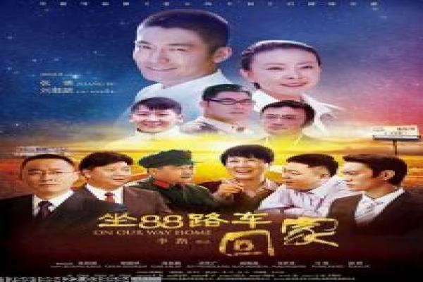 《新都市人》故事情节深度还原,新都市人职