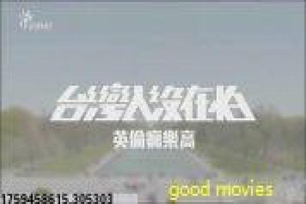 蝴蝶效应1免费-蝴蝶效应第一部免费,免费版电影详细故事情节剖析时间改写与悲剧循环