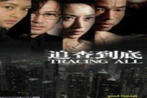 极线杀手无删减版-冷血杀手复仇行动无删减影片解析,暗杀对决的紧张故事情节深度还原与动作惊悚拍摄剖析