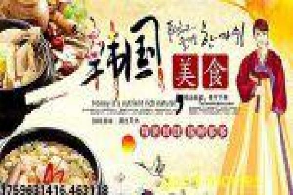 《地雷险区》地雷险区的战地求生,剖析阿米·汉莫主演的真实改编战争片