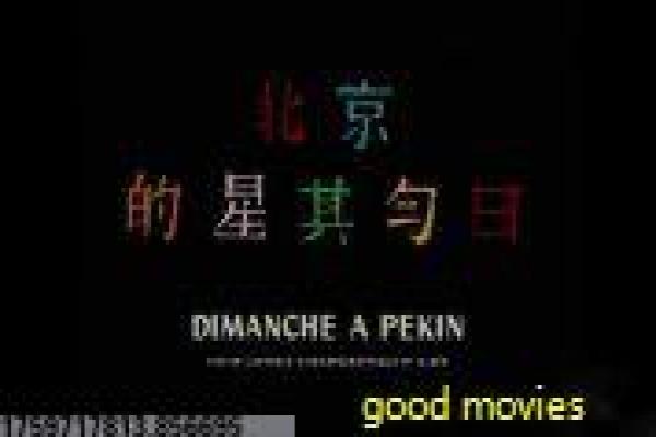 美队3在线观看-美国队长第三部内战,在线