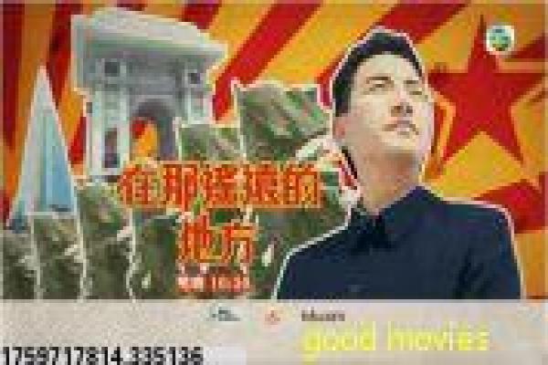 《国王的演讲》影片解析,国王的演讲励志的历史剖析