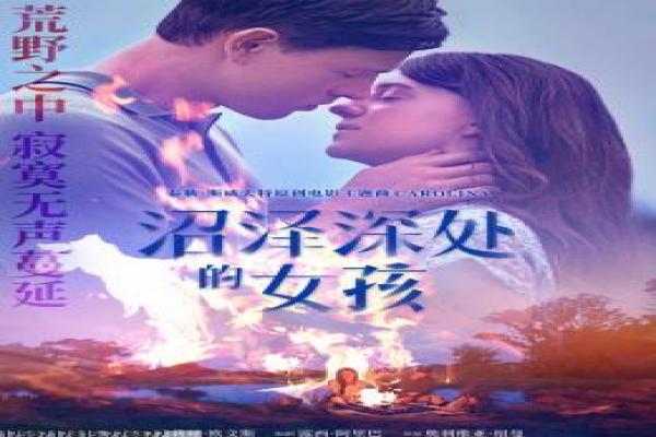 西西里的美丽传说降龙影院-西西里少年禁忌恋情影片解析,战时爱情的感人故事情节深度还原与意大利剧情拍摄剖析