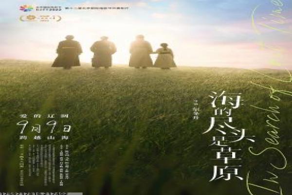 《俱乐部的女人》影视讲解,俱乐部的女人禁忌的解析