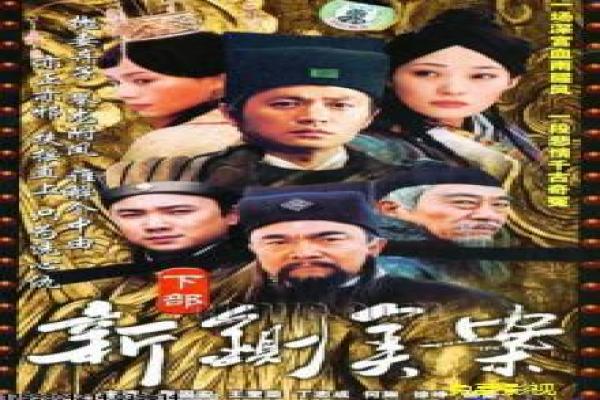 《日落七次》影视讲解,日落七次七次日落的