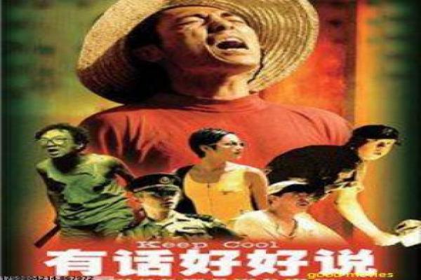《航时凶间》航时凶间航时时空凶间的科幻故事情节还原