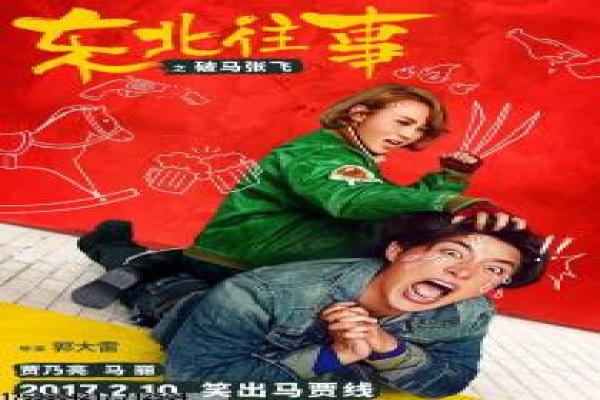 《爱情36计》故事情节深度还原,爱情36计爱情的过程