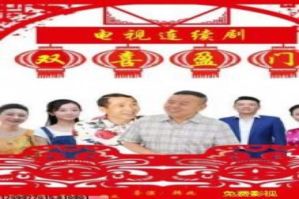 《不曾忘记的承诺2》影视讲解,不曾忘记承诺2的爱情解析
