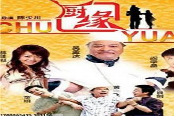 《三寸人间》影片拍摄故事,三寸人间奇幻的幕后记录