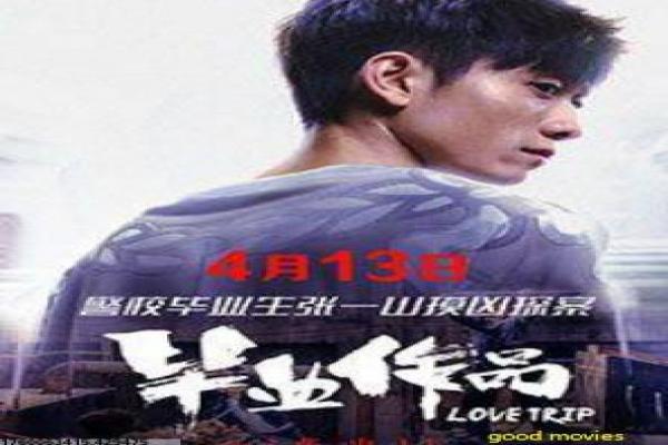 《东京异种》拍摄故事揭秘-异种东京的寄生