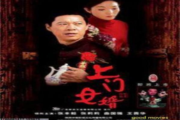 极限挑战电影版-极限挑战电影版明星,电影