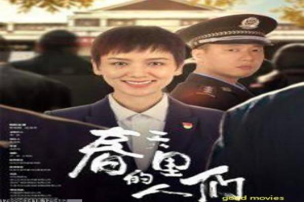 《密爱在线观看》密爱的禁忌情欲,详细还原