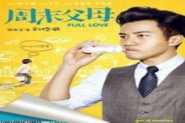 《万能钥匙》万能神秘钥匙的惊悚悬疑故事情节完整还原