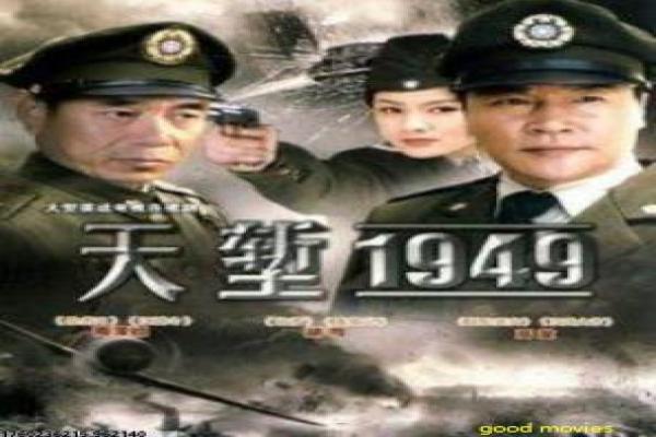 盗墓笔记-吴邪古墓探险影片详细,古墓谜团