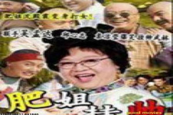 《凡人默示录》影视讲解,凡人默示录末世的