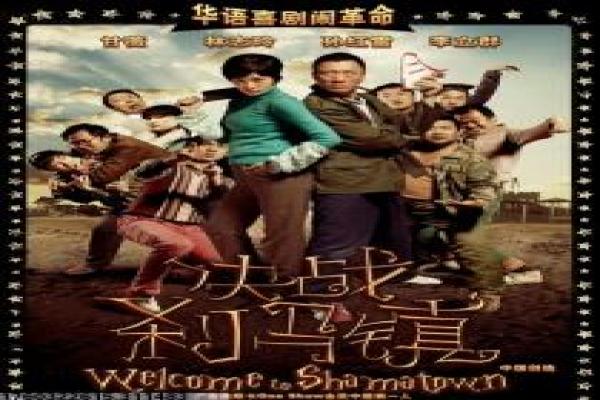 《黑衣人1免费》黑衣人1的科幻搞笑,剖析动作喜剧的外星人与特工