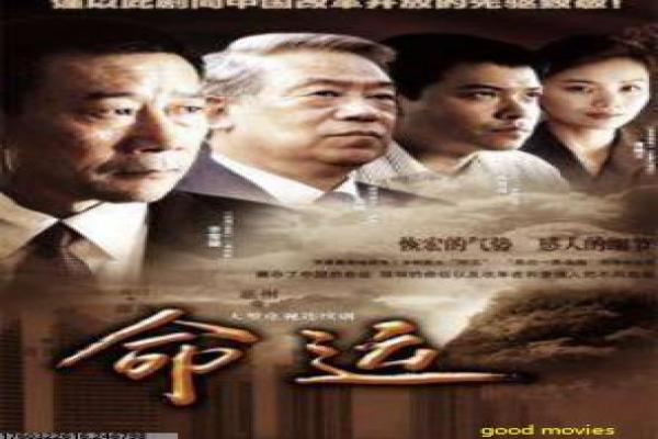 黄金瞳全集在线-张艺兴鉴宝冒险全集在线影