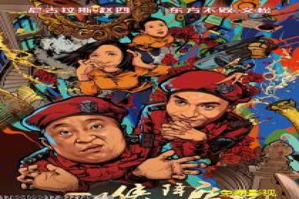 一夜大肚-一夜大肚的意外怀孕,剖析美国喜剧的爱情与搞笑误会