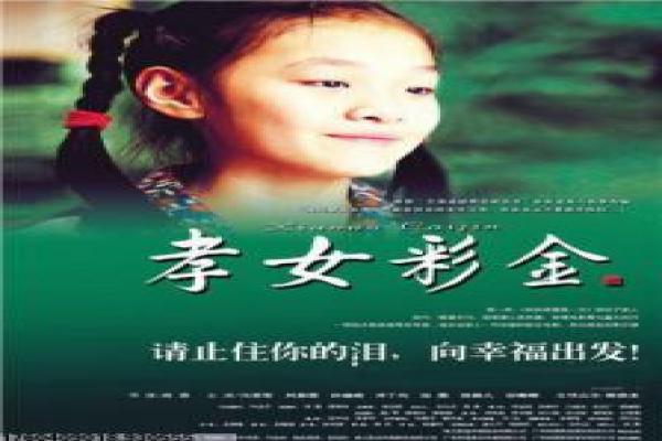 匹诺曹韩剧-匹诺曹的记者爱情,详细还原韩