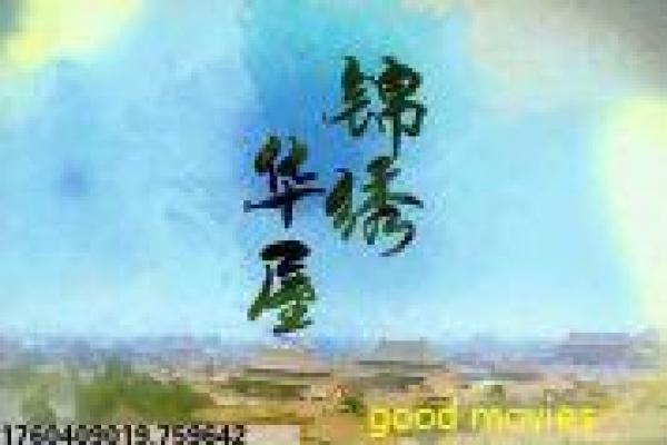 《机器的叛变》机器叛变危机的科幻故事情节深度剖析