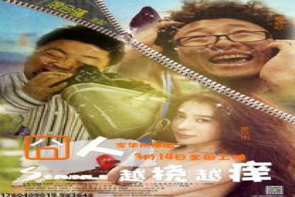 少年天子之顺治王朝-顺治帝清朝传奇影片详