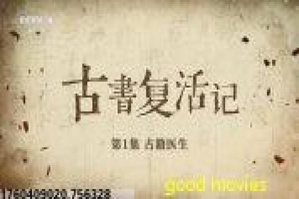 撒旦僵尸女-撒旦僵尸女的末世恐怖,剖析B