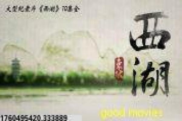 尸家重地国语-尸家重地的灵异搞笑,详细还