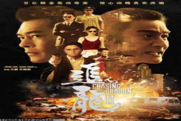 《天际浩劫》故事情节详解-浩劫天际的外星