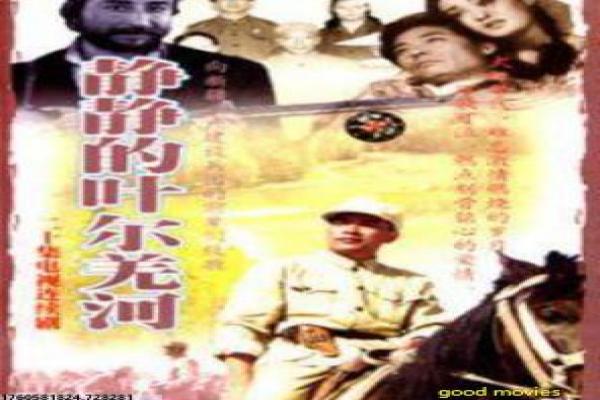 《无名女》女之无名影片简介与神秘女性深度还原