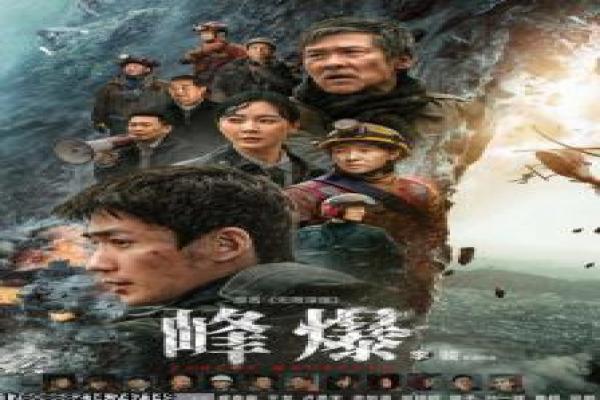 《痕迹》影片简介,痕迹破案的刑侦传奇