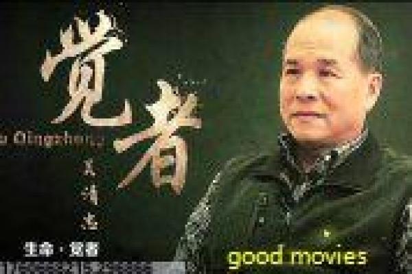 《权欲第三章第二季》影片详细,权欲第三章