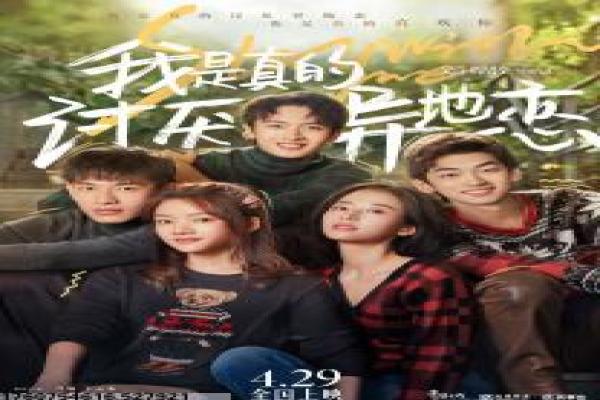 《阿黛拉的非凡冒险》影片解析,阿黛拉非凡