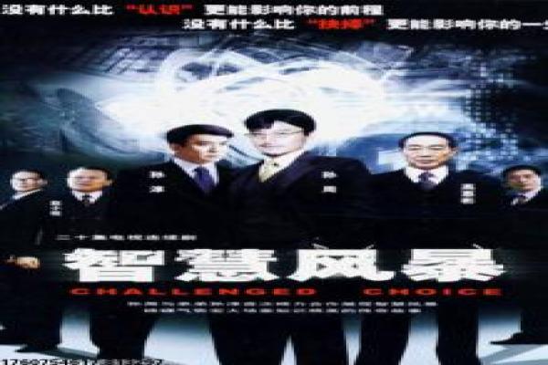 《向女神挺进》女神挺进影片详细解析及追爱冒险分析
