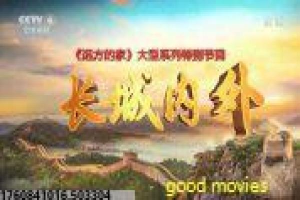 我们曾经是战士-越战美军浴血奋战影片讲解
