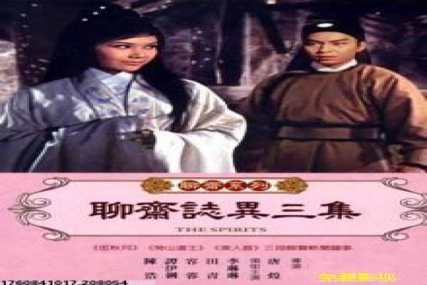 神雕侠侣动漫-神雕侠侣的武侠爱情,剖析国