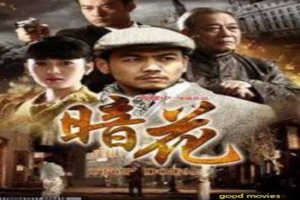 《转生成为魔剑了》影片详细,转生成为魔剑了奇幻的故事
