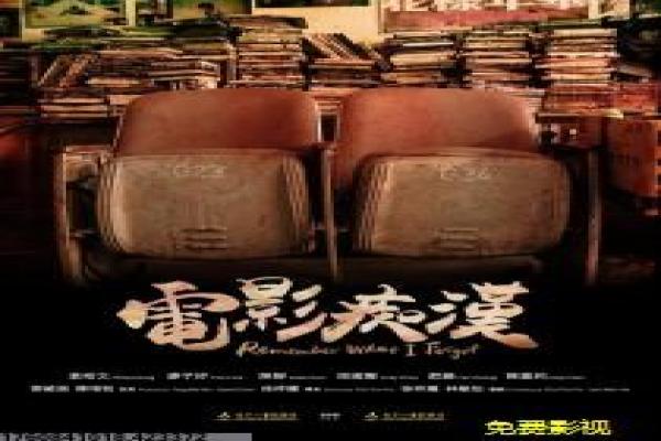 《明日若至》明日未来若至的科幻故事情节深度还原