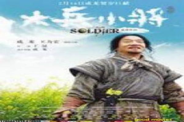 名门绅士之考古劫心-泰国贵族考古爱情影片