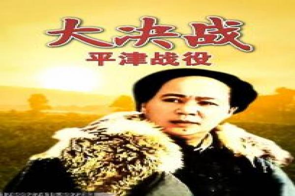《功夫食神国语高清》功夫食神国语高清厨艺