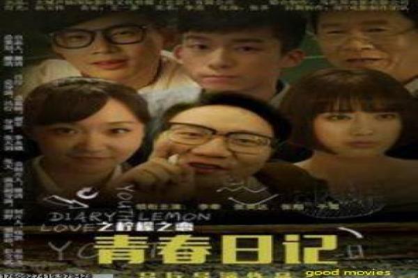 《嘻哈四重奏第一季》影片详细,嘻哈四重奏